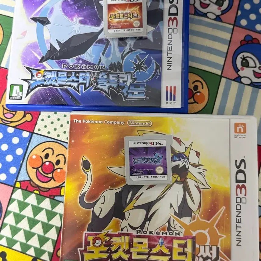 [BUNJANG] Nintendo 3DS Pokemon Ultra Moon / Sun Bundle / 닌텐도 3DS 포켓몬스터 울트라 문 / 썬 일괄