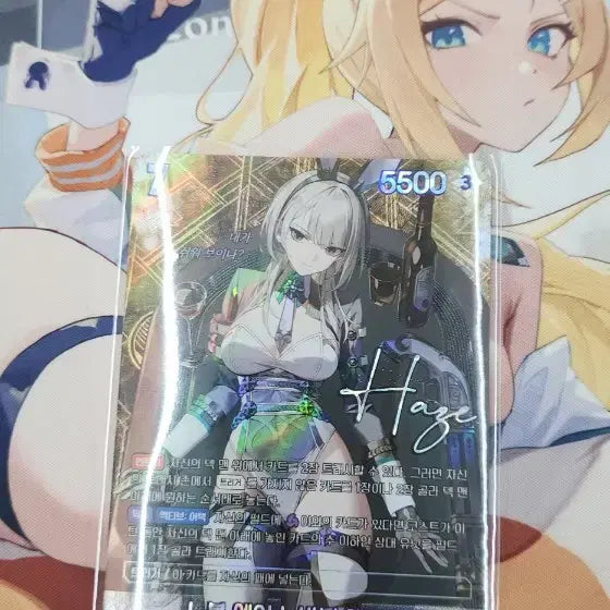[BUNJANG] Nibel Arena Noble Ace Bunny Hayz Signed Card / 니벨아레나 노블 에이스 바니 헤이즈 싸인