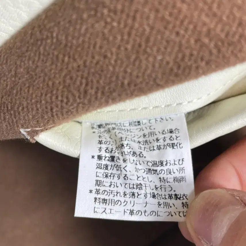 [BUNJANG] POSFEED Leather Rider Jacket Ivory / 포스피드 레더 라이더 자켓 아이보리