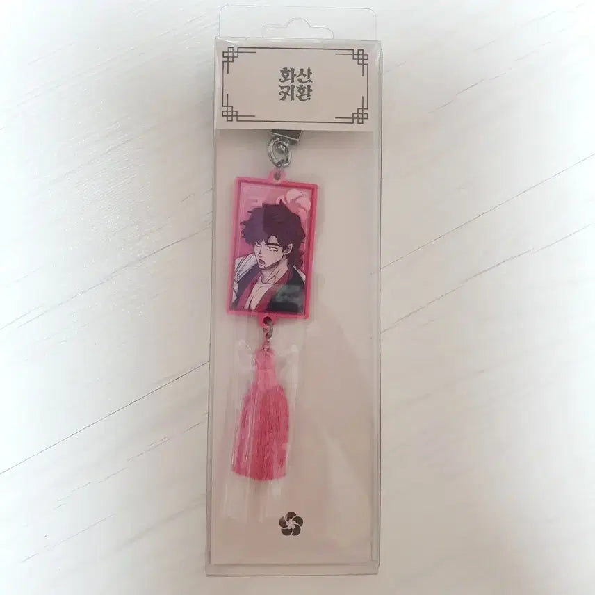 [BUNJANG] Hwasan Returns Pop-up Store Jo Geol Acrylic Keyring / 화산귀환 팝업스토어 아크릴 키링 조걸