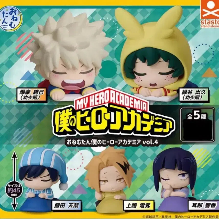 [BUNJANG] My Hero Academia Onemutan Vol. 4 Katsuki Bakugo / 나의 히어로아카데미아 오네무탄 4탄 바쿠고 카츠키