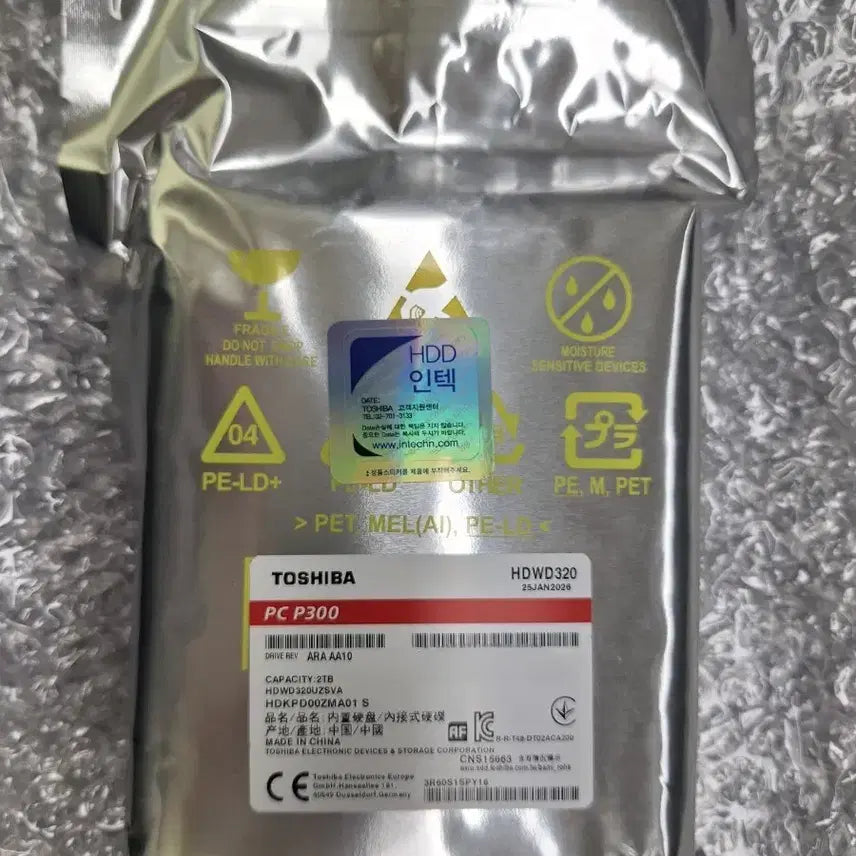 [BUNJANG] Toshiba P300 2TB HDD / 새것 미개봉 HDD 도시바 2TB P300 7200/256M 정품