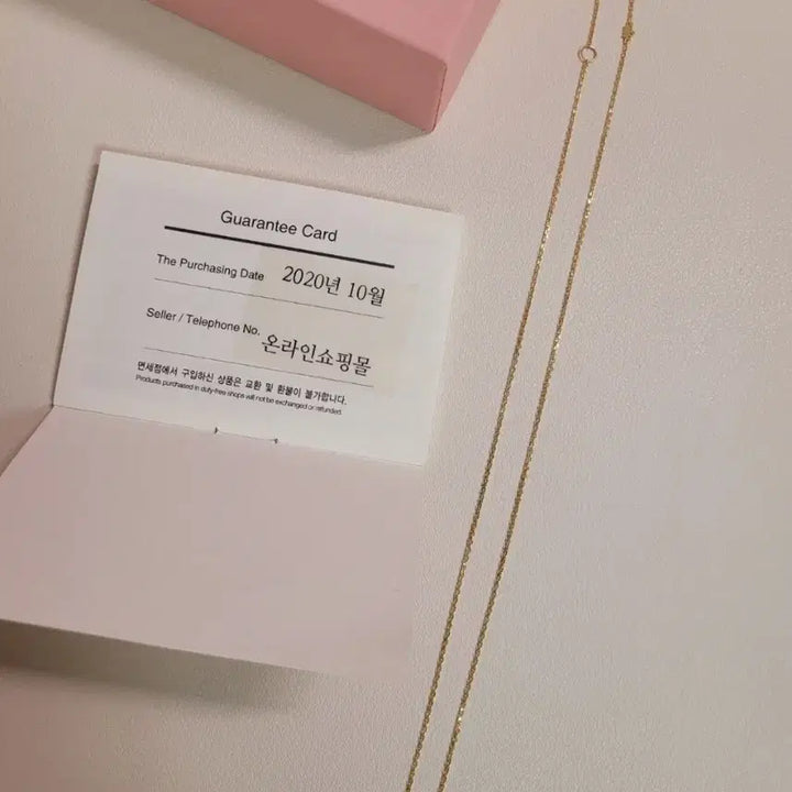 [BUNJANG] J.ESTINA The Master&
