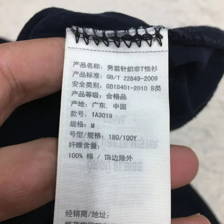 [BUNJANG] Abercrombie &amp; Fitch Middle Logo T-Shirt / 아베크롬비 미들로고 반팔티 FF24