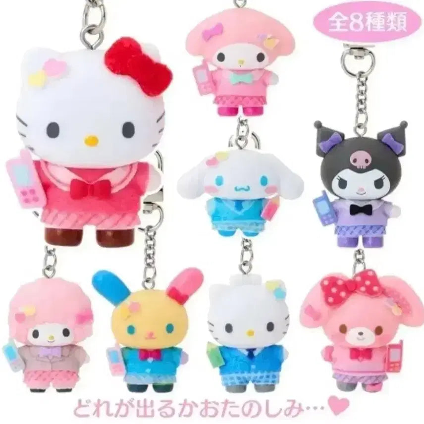 [BUNJANG] Sanrio Chibi Tamo Keychain (Sealed) / 미개봉) 산리오 치비토모 키링 판매/교환