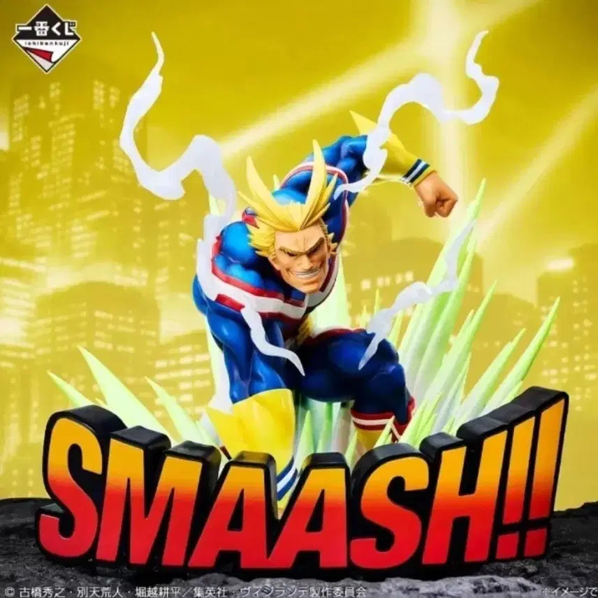 [BUNJANG] All Might Last One Figure (Sealed) / 미개봉)올마이트 라스트원 피규어 팝니다