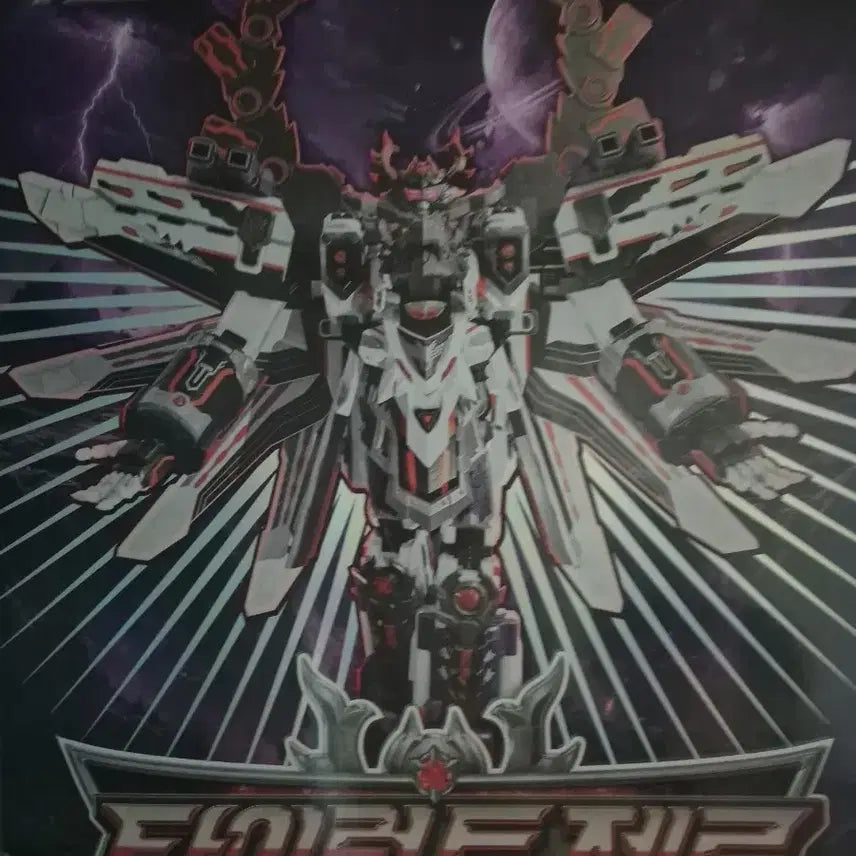 [BUNJANG] Metal Card Bot W Tyrant Zero Box Only / 메탈카드봇W 타이런트 제로 박스만 판매합니다(네고 가능)