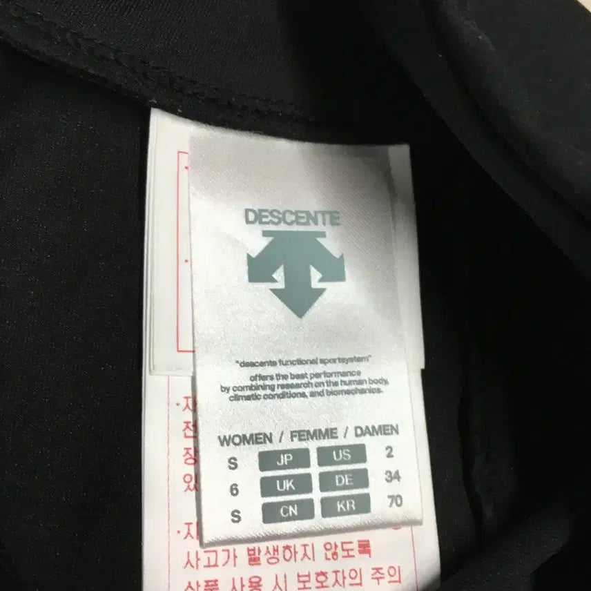 [BUNJANG] Descente Women&