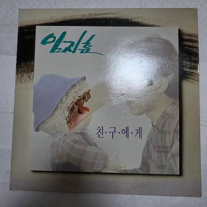 [BUNJANG] Lim Ji-hoon &