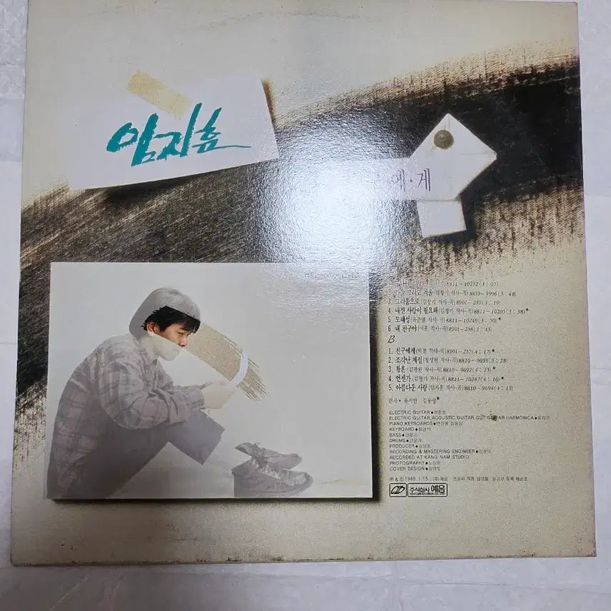 [BUNJANG] Lim Ji-hoon &