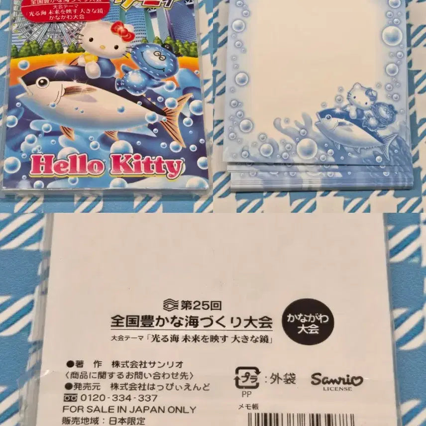 [BUNJANG] Authentic Vintage Limited Edition Kitty Memo Pad / [정품/새상품/한정] 고전키티 지역한정 빈티지 메모지