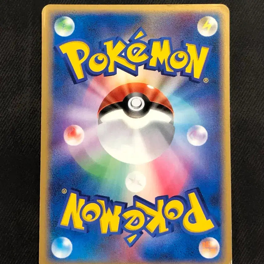 [BUNJANG] First Edition Pikachu Card / (번장 유일 매물)퍼스트 에디션 피카츄