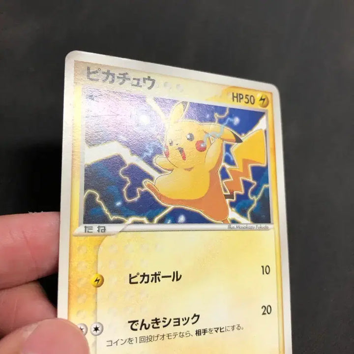 [BUNJANG] First Edition Pikachu Card / (번장 유일 매물)퍼스트 에디션 피카츄