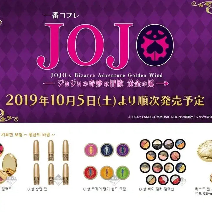 [BUNJANG] JoJo&