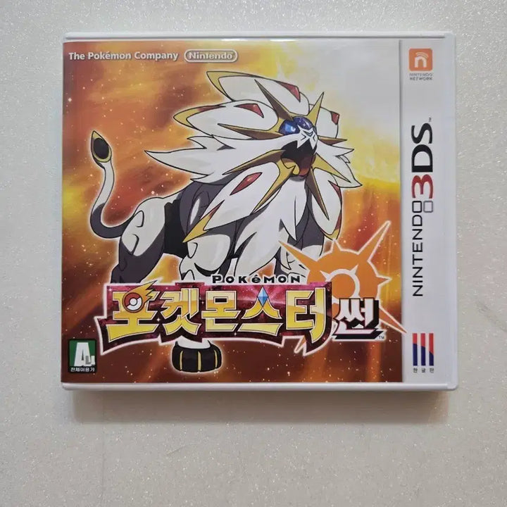 [BUNJANG] Nintendo 3DS Pokemon Sun / 닌텐도 3DS 포켓몬스터 썬