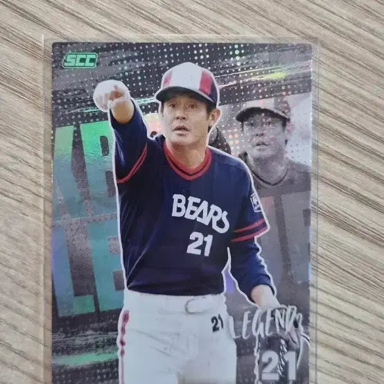[BUNJANG] 2026 KBO Holo Card Park Chul-soon / 2026 KBO 홀로 카드 (박철순)