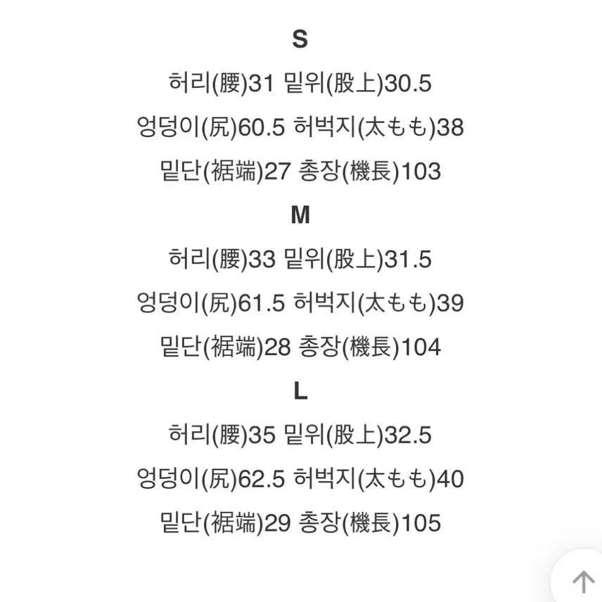 [BUNJANG] Wonder Wonder Side Pin Tuck Snap Wide Denim Pants / 에이블리 원더원더 사이드 핀턱 스냅 와이드 데님 팬츠