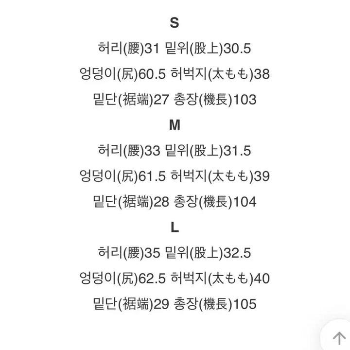 [BUNJANG] Wonder Wonder Side Pin Tuck Snap Wide Denim Pants / 에이블리 원더원더 사이드 핀턱 스냅 와이드 데님 팬츠