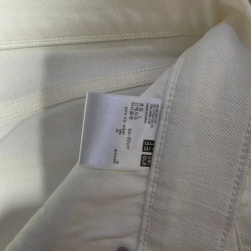 [BUNJANG] Uniqlo White Denim Shorts / 유니클로 화이트 데님 반바지