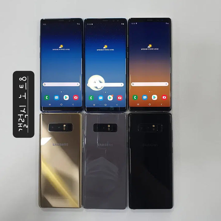 [BUNJANG] Samsung Galaxy Note 8 (N950) &amp; Note 9 (N960) Used Smartphones / 도매전문/노트8/n950/노트9/n960