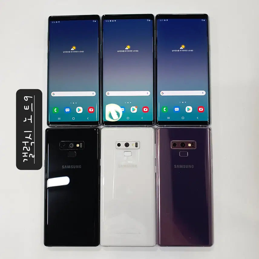 [BUNJANG] Samsung Galaxy Note 8 (N950) &amp; Note 9 (N960) Used Smartphones / 도매전문/노트8/n950/노트9/n960