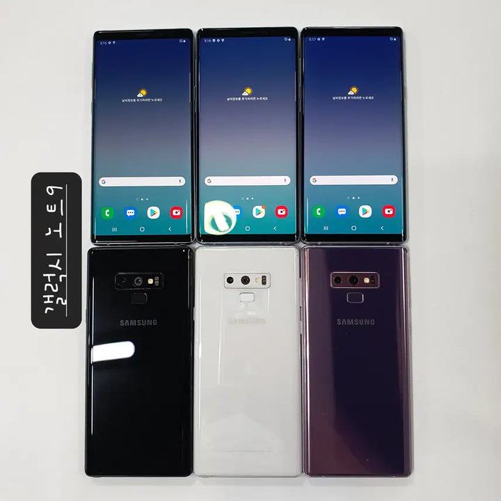 [BUNJANG] Samsung Galaxy Note 8 (N950) &amp; Note 9 (N960) Used Smartphones / 도매전문/노트8/n950/노트9/n960