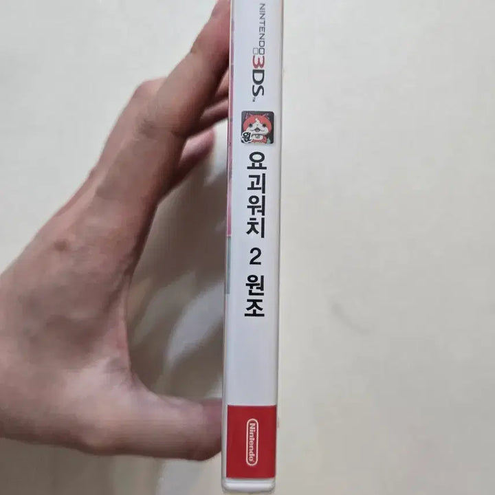 [BUNJANG] Nintendo 3DS Yo-kai Watch 2 Ganso Sealed New Product / 닌텐도 3DS 요괴워치 2 원조 미개봉 새상품