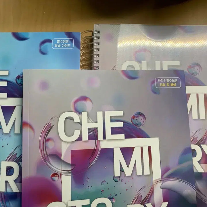 [BUNJANG] Kim Jun T Chemistory Textbook Bundle / 대성마이맥 김준T 케미스토리 교재