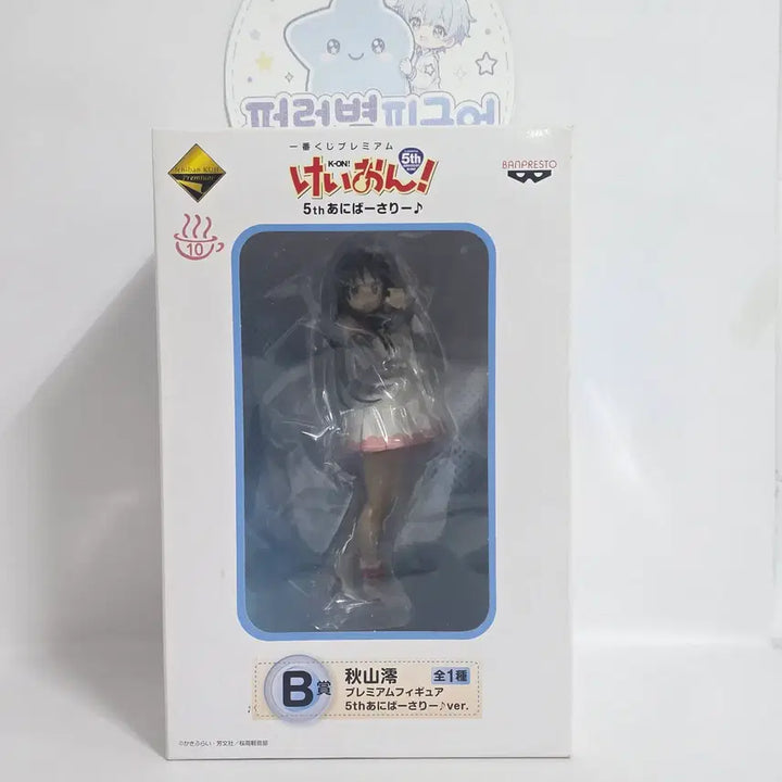 [BUNJANG] K-ON! 5th Anniversary Ichiban Kuji Premium Figure Set (A, B, C, D, E) / 미개봉 케이온! 5주년 제일복권 프리미엄 피규어 A상 B상 C상 D E상