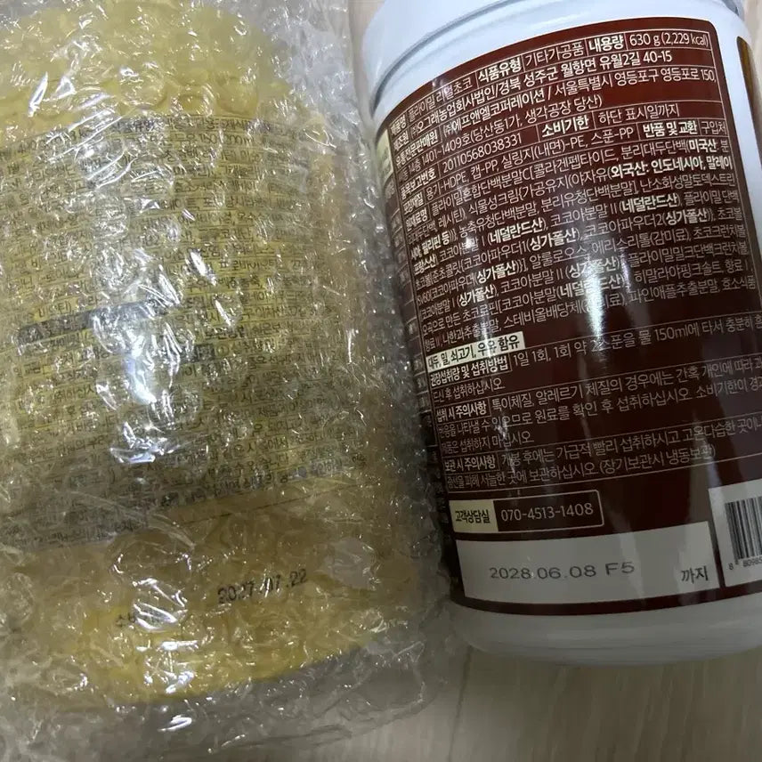 [BUNJANG] Flymil Real Choco Protein Shake &amp; Proteenone Grain Protein Shake Bundle / 플라이밀 리얼초코 프로틴 쉐이크 &amp; 프로티원 곡물맛 단백질 쉐이크+덤