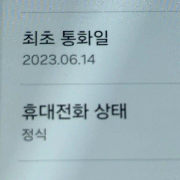 [BUNJANG] Samsung Galaxy Z Flip4 256GB Purple (Excellent Condition, No Burn-in) / 무잔상S급 삼성 갤럭시Z플립4 256기가 안산Z플립4 시흥Z플립4