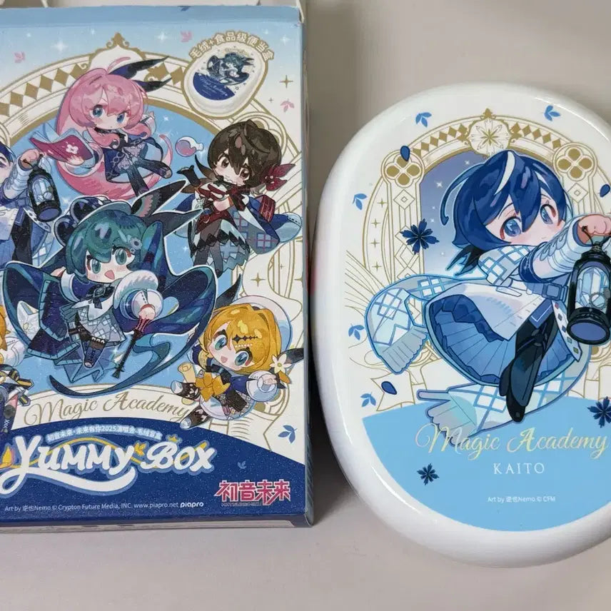 [BUNJANG] Vocaloid Yami Box Kaito Plush Doll / 보컬로이드 야미박스 도시락 카이토 인형