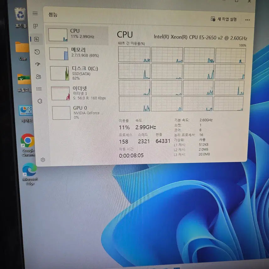 [BUNJANG] Xeon E5-2650V2 Workstation PC / 가성비 최강 제온 컴퓨터 판매합니다.