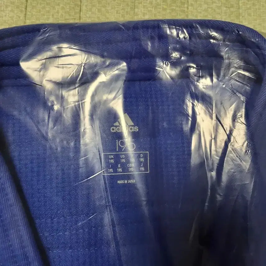 [BUNJANG] Adidas Judo Uniform Size 195 / 아디다스유도복 195