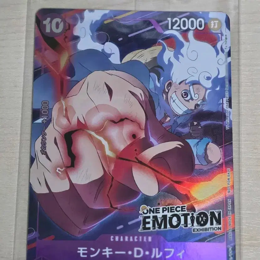 [BUNJANG] One Piece Nika Luffy Emotion Card (Sealed) / 미개봉) 원피스 니카 루피 이모션 카드