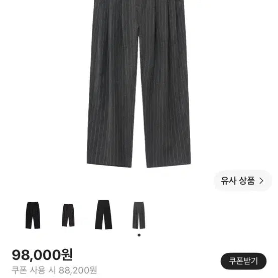 [BUNJANG] Known Wide Tapered Pants Stripe Charcoal / 노운 와이드 테이퍼드 팬츠 스트라이프 차콜 (1)