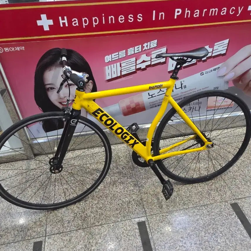 [BUNJANG] Ecologix Rhapsody Fixie Bicycle Yellow / ECOLOGIX RHAPSODY 픽시 자전거 옐로우