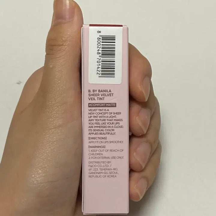 [BUNJANG] Banila Co. Sheer Velvet Veil Tint PP03 Fig Mouve (Sealed) / (미개봉)바닐라코 쉬어 벨벳 베일 틴트 PP03 피그 모브