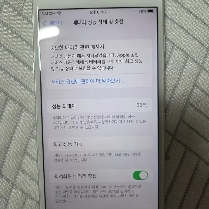 [BUNJANG] iPhone 8 64GB Silver (Battery Health 86%) / 아이폰8 실버 64기가 베터리효율86