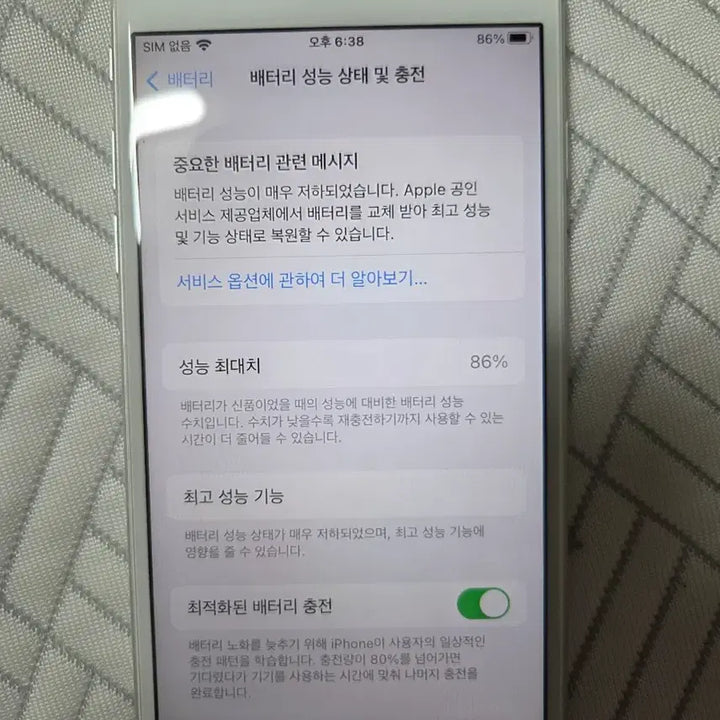 [BUNJANG] iPhone 8 64GB Silver (Battery Health 86%) / 아이폰8 실버 64기가 베터리효율86