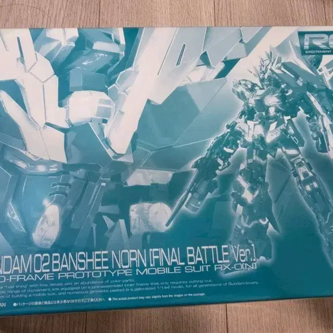 [BUNJANG] RG Unicorn Gundam 02 Banshee Norn Final Battle Coating / RG 유니콘 건담 02 밴시 노른 최종결전 코팅x