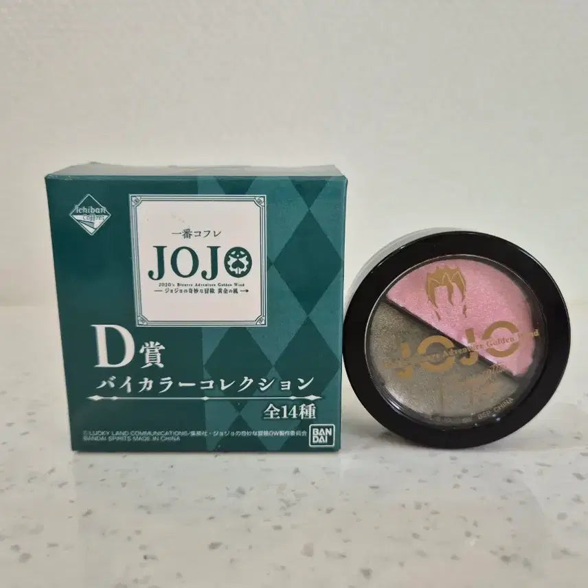 [BUNJANG] JoJo&