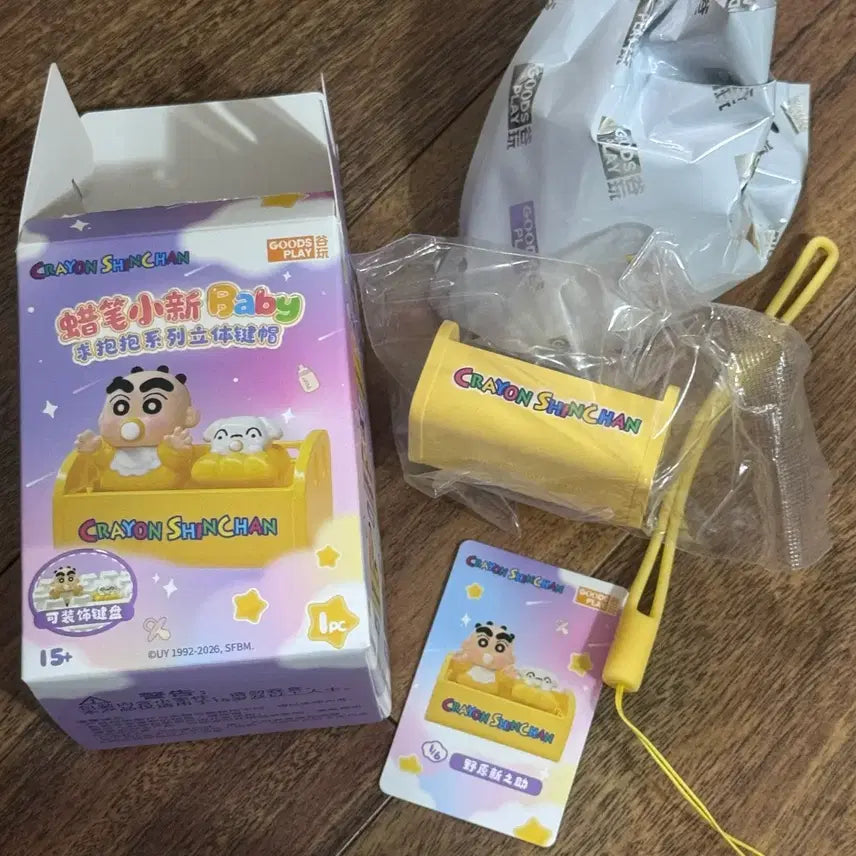 [BUNJANG] Baby Crayon Shin-chan Keycap Keyring Clicker (Unused) / (미사용)베이비짱구 키캡 키링 클리커