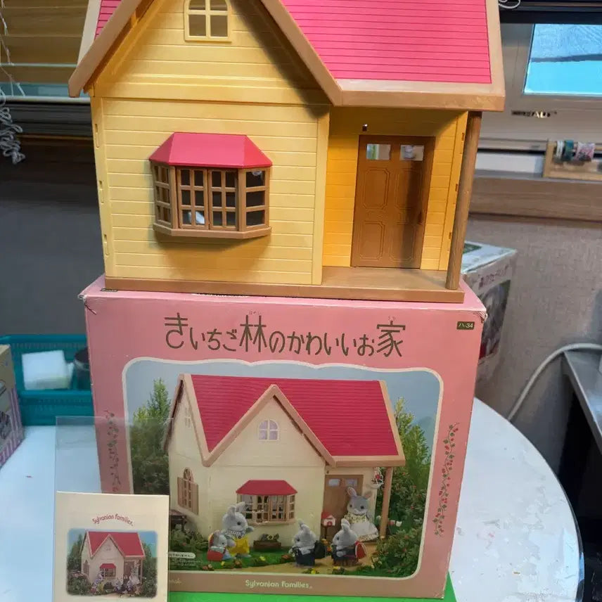 [BUNJANG] Sylvanian Families Old Raspberry House with Old Milk Rabbit / 실바니안 올드 산딸기 하우스 올드밀크토끼