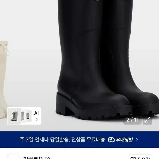 [BUNJANG] Reclow Long Rain Boots Black 38 / 리끌로우 롱 레인부츠 블랙 38