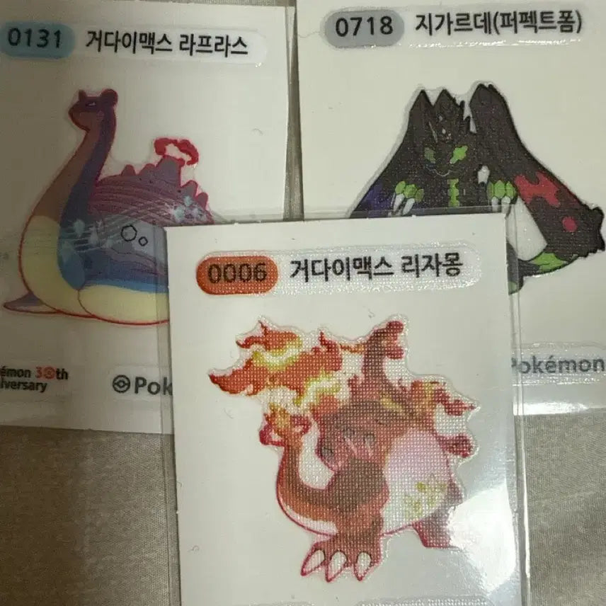 [BUNJANG] Pokemon Stickers Set - Charizard, Lapras, G-Max, Zygarde / 포켓몬 띠부씰 리자몽 라프라스 거다이맥스 지가르데