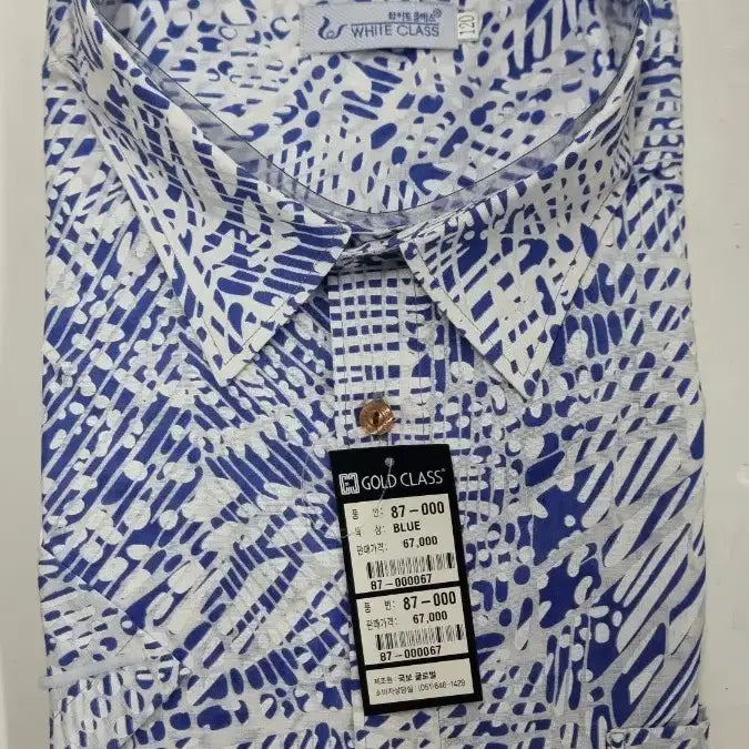 [BUNJANG] Gold Class Blue Pattern Short Sleeve Shirt - Big Size, New / 골드클래스 블루패턴 반팔남방 빅사이즈 새상품