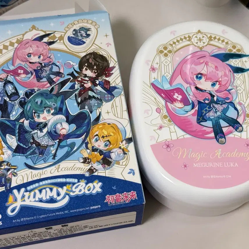 [SOLD OUT] 보컬로이드 도시락 야미박스 루카 누이