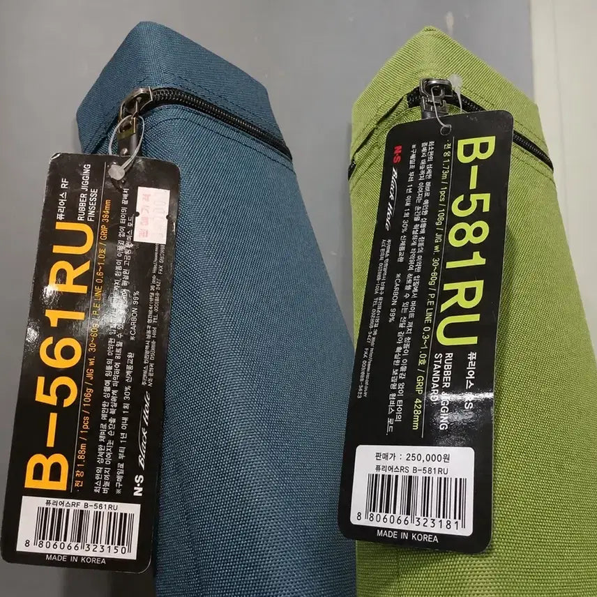 [SOLD OUT] 퓨리어스 라바에디션 낚싯대 새상품 세트 판매합니다.