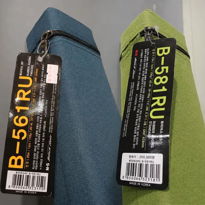 [SOLD OUT] 퓨리어스 라바에디션 낚싯대 새상품 세트 판매합니다.